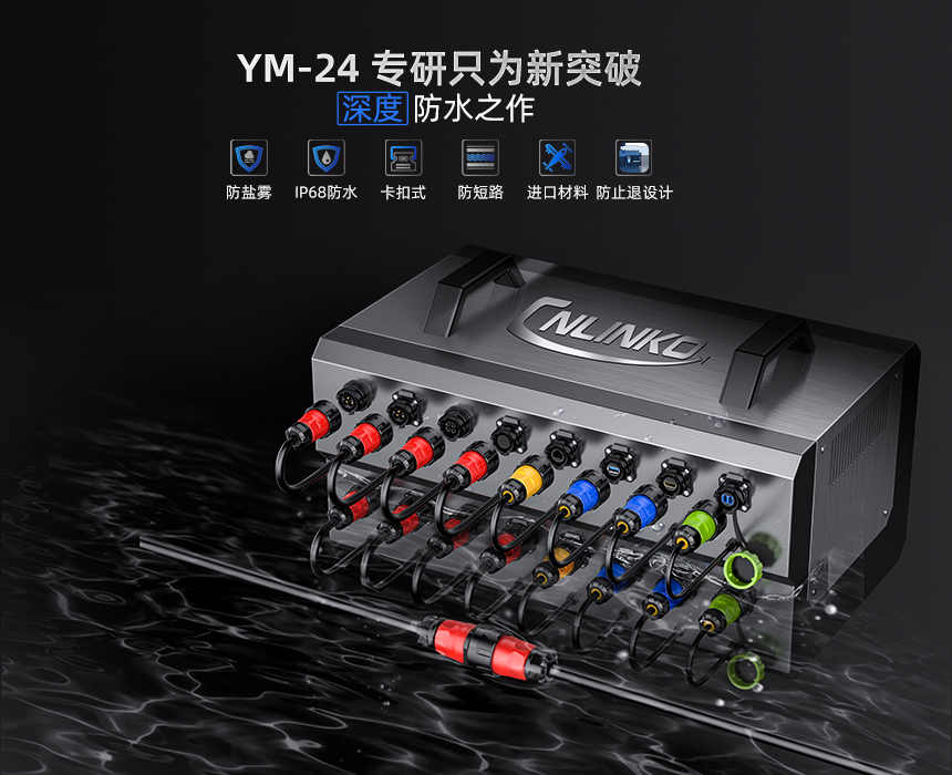 电气信号连接器.jpg