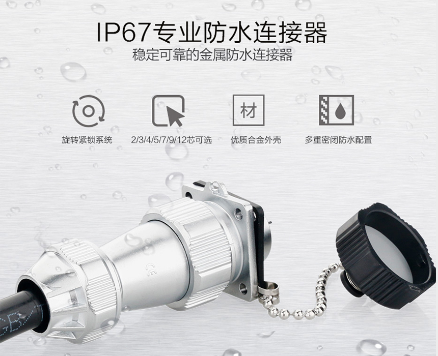 电源连接器型号.jpg